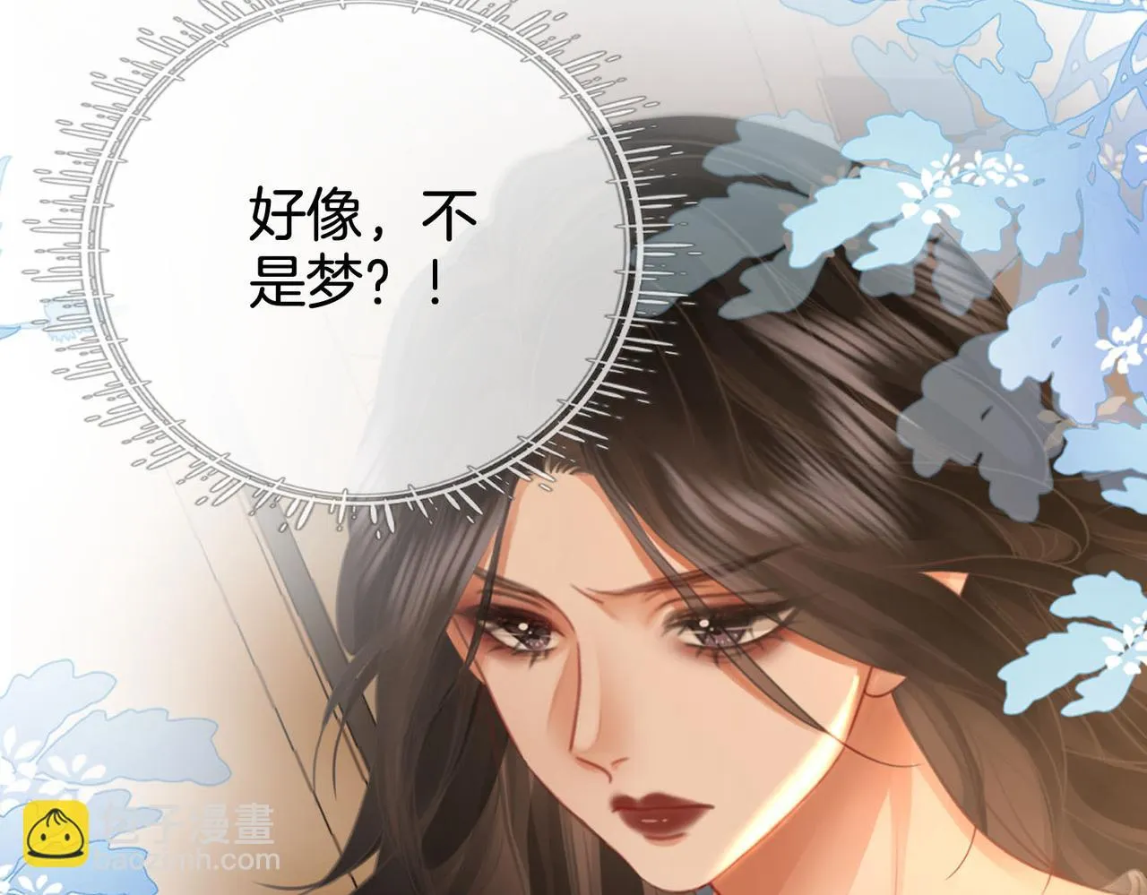 第29话：质问 第51页