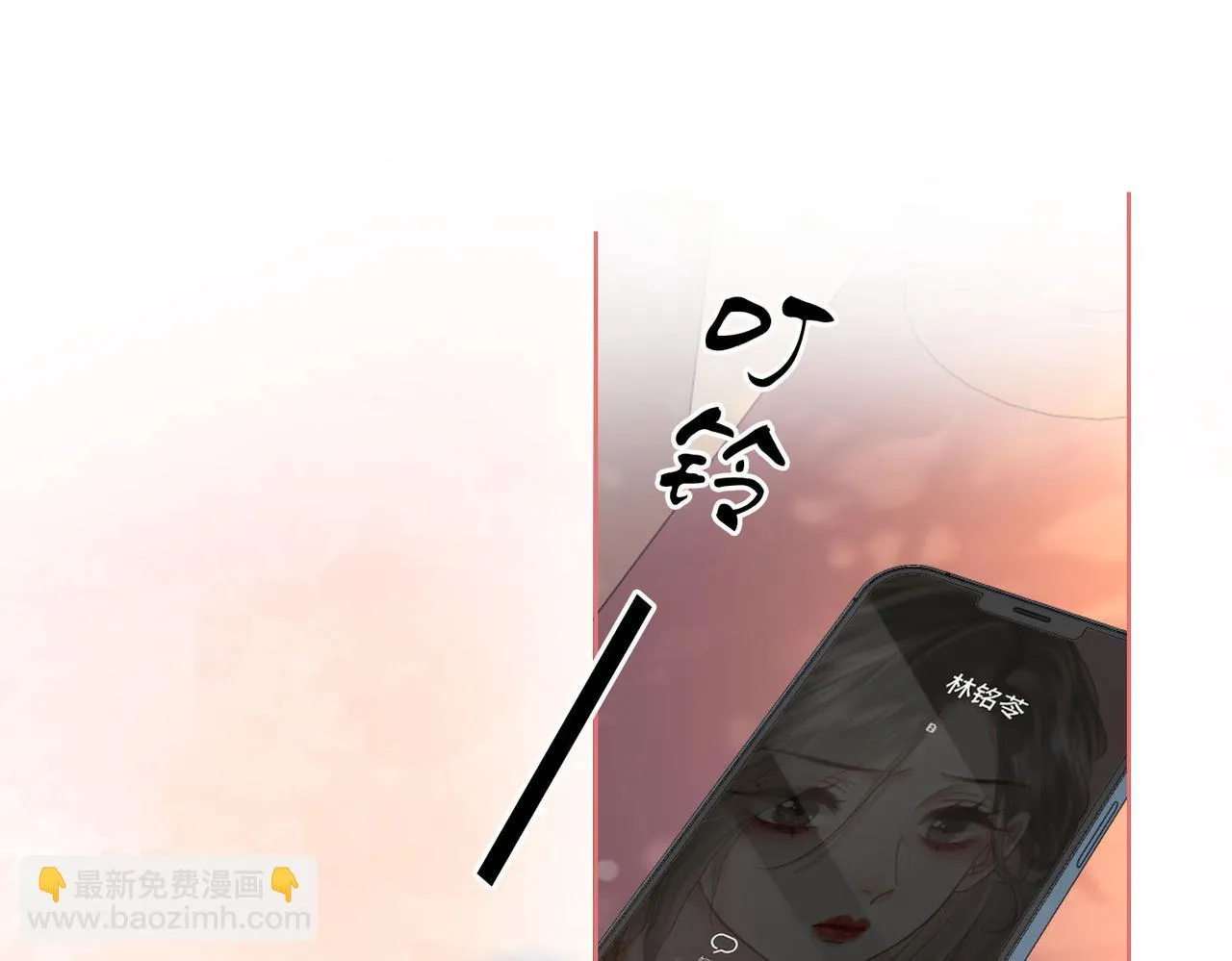 第29话：质问 第61页