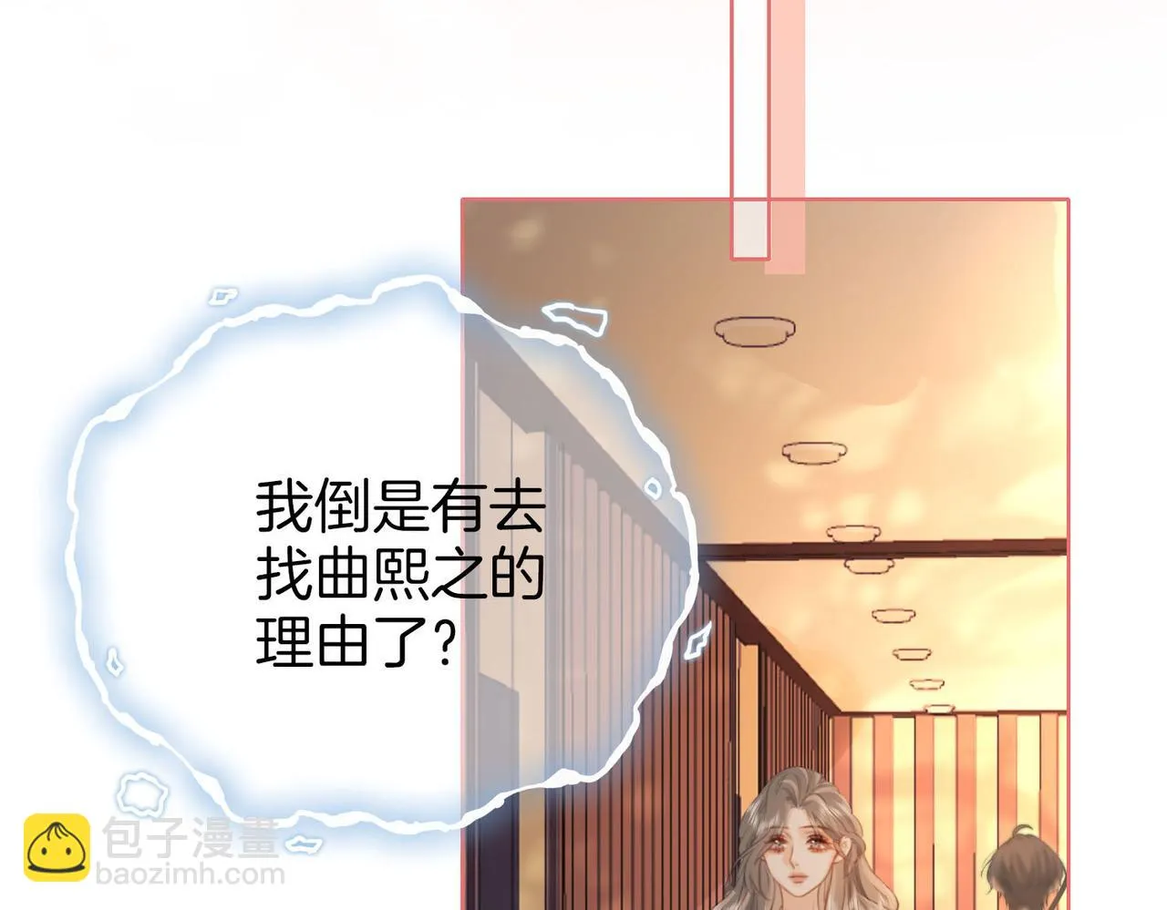 第29话：质问 第64页