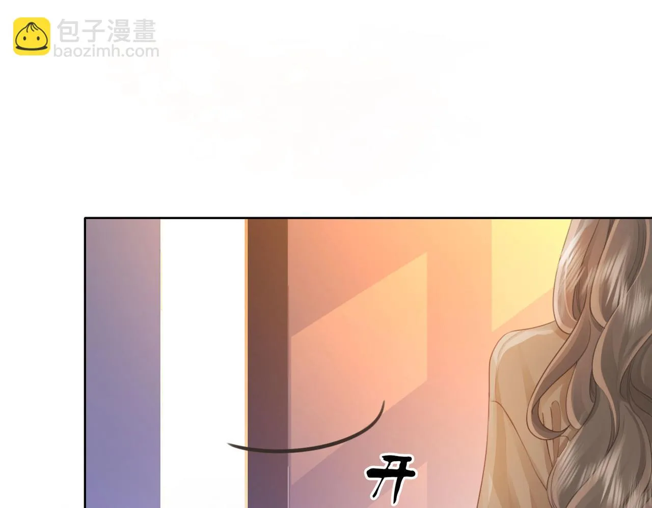 第29话：质问 第69页