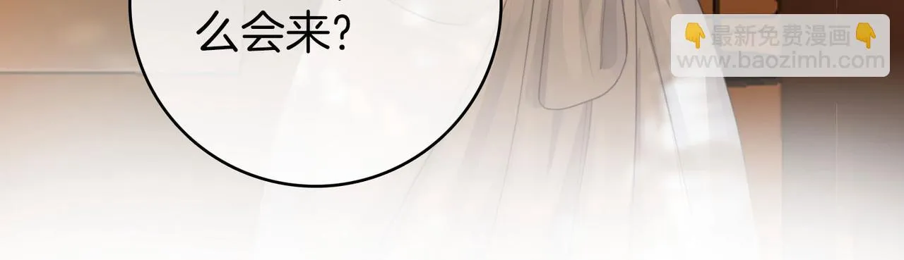 第29话：质问 第72页