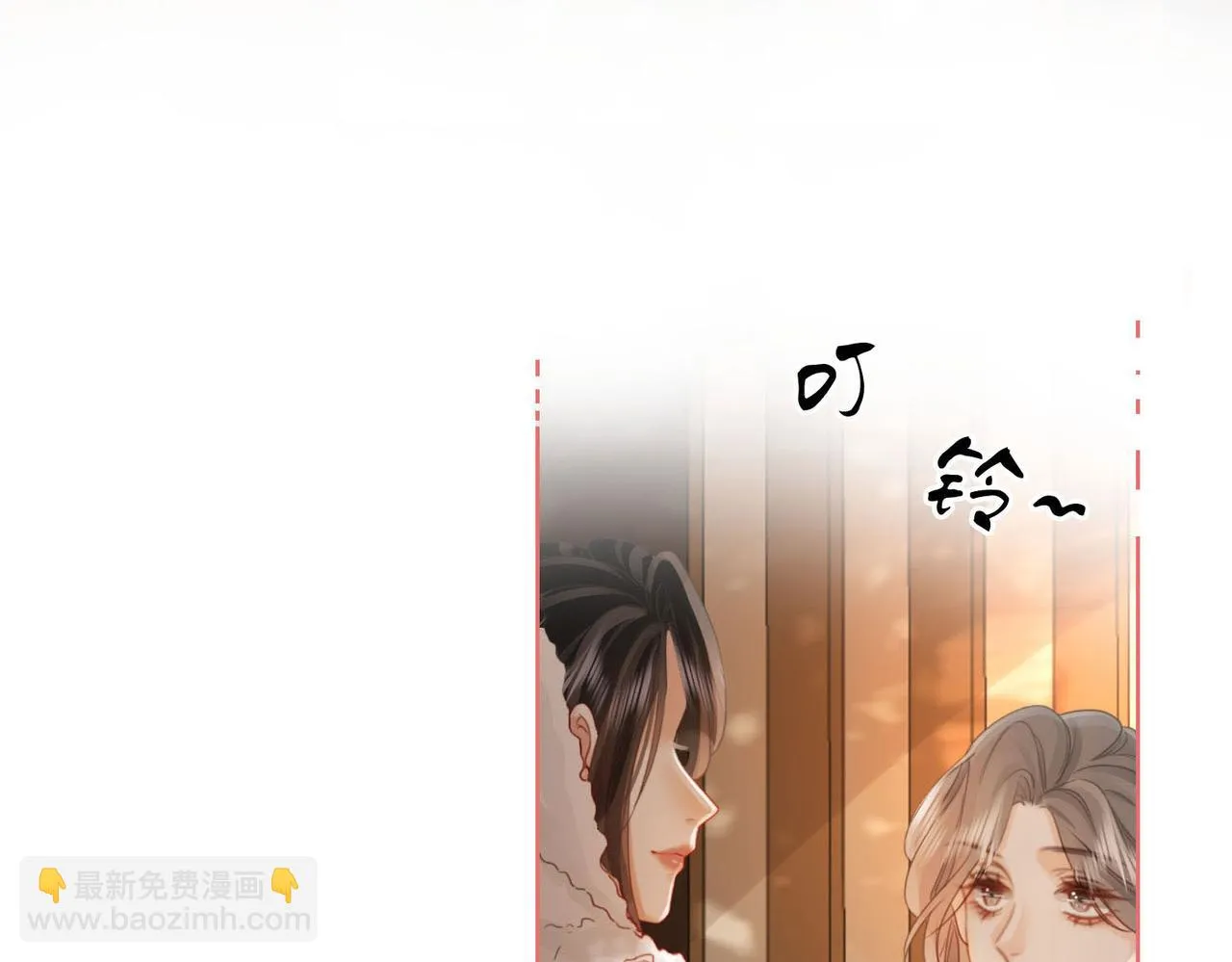 第29话：质问 第73页
