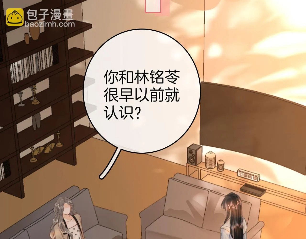 第29话：质问 第78页