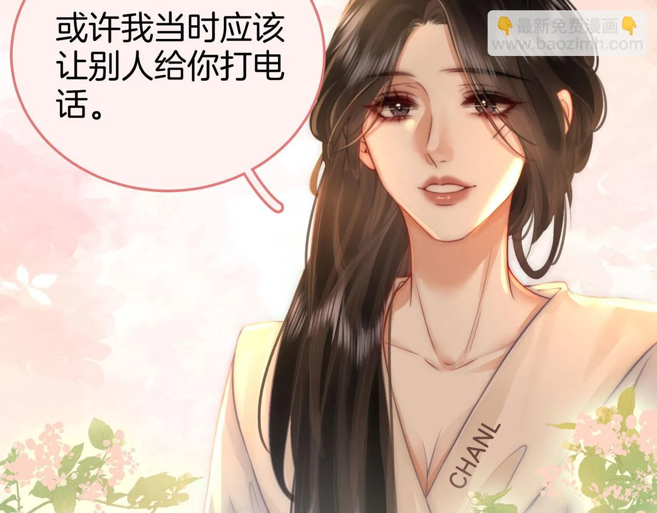 第29话：质问 第85页
