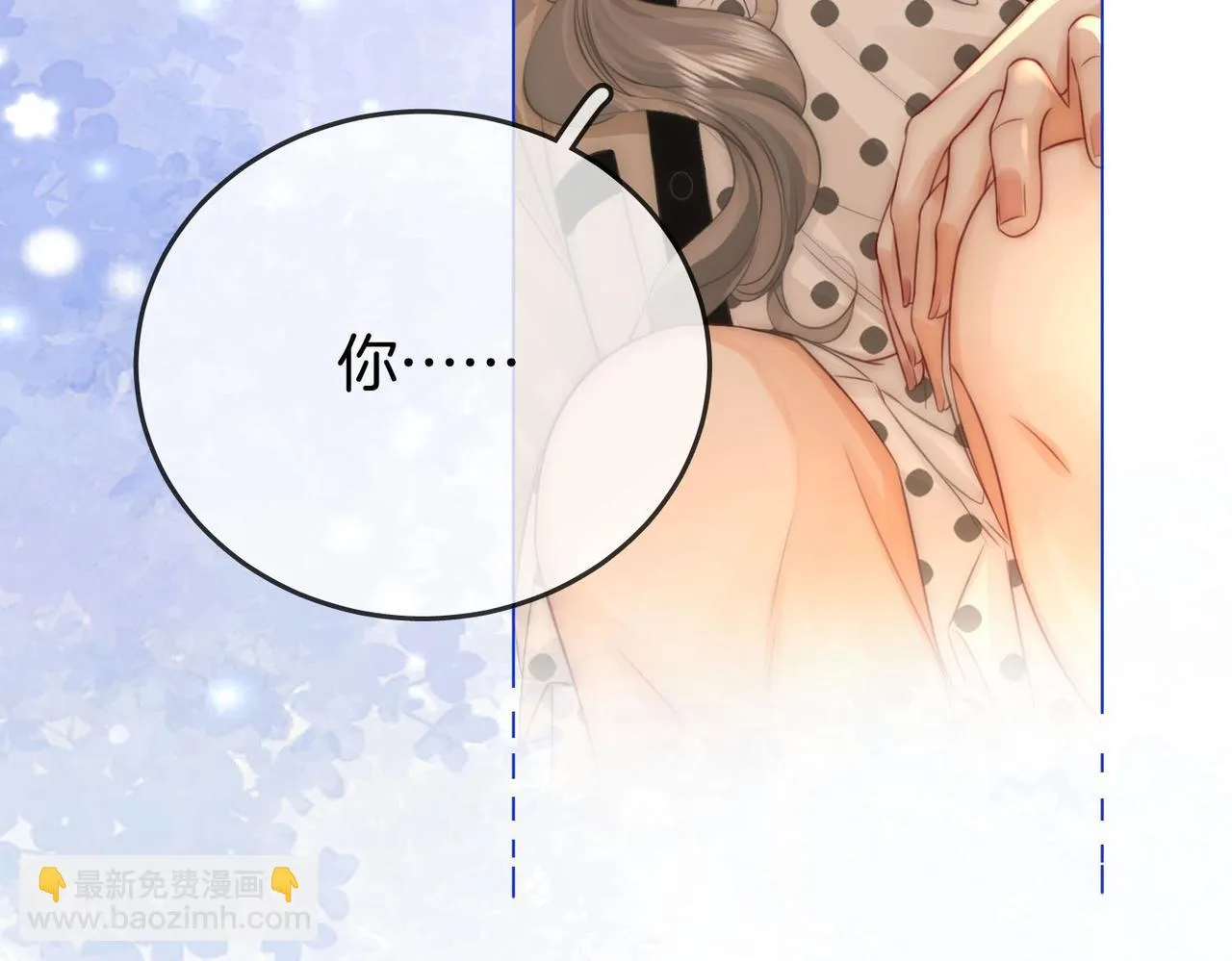 第29话：质问 第90页