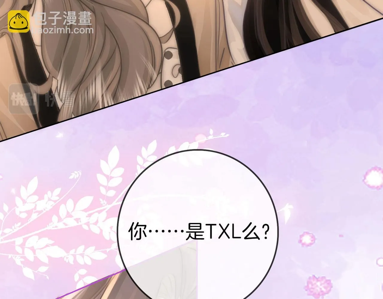 第29话：质问 第94页