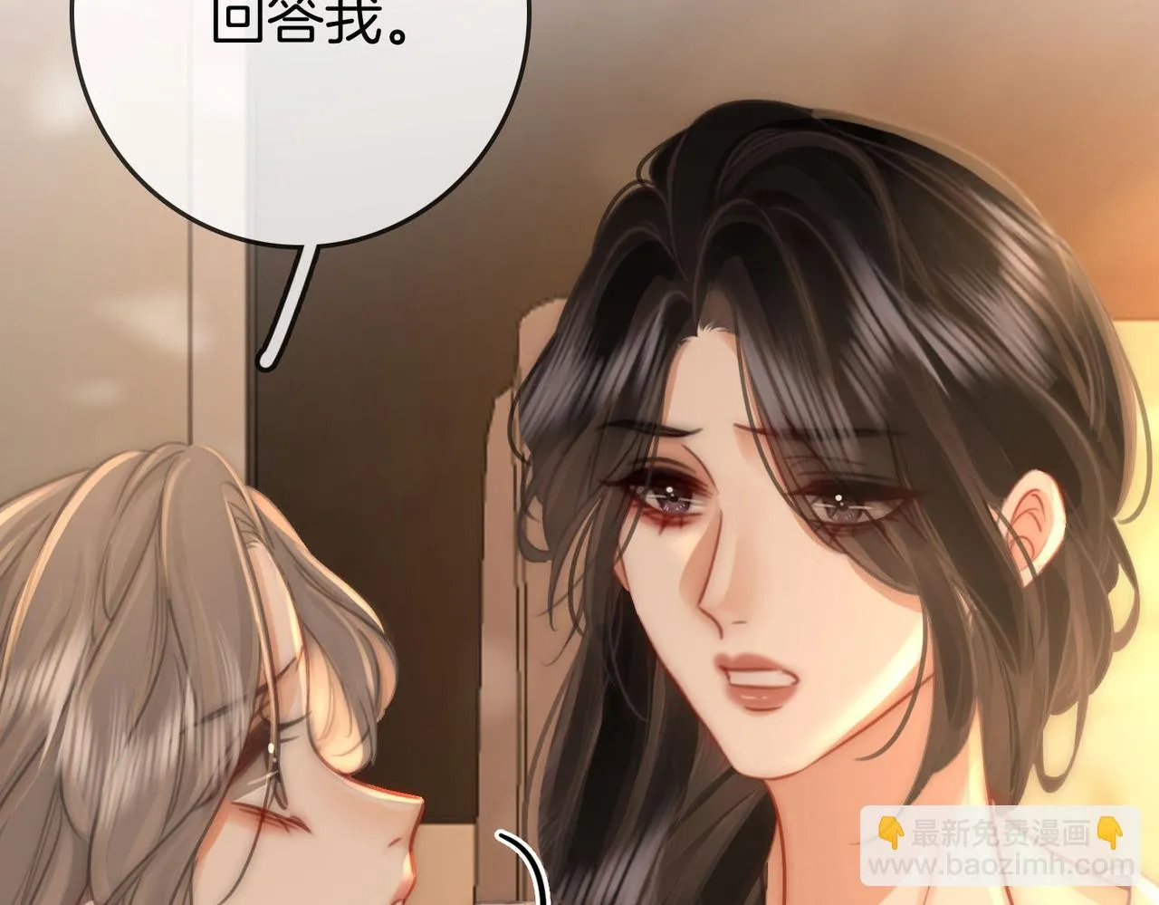 第29话：质问 第99页