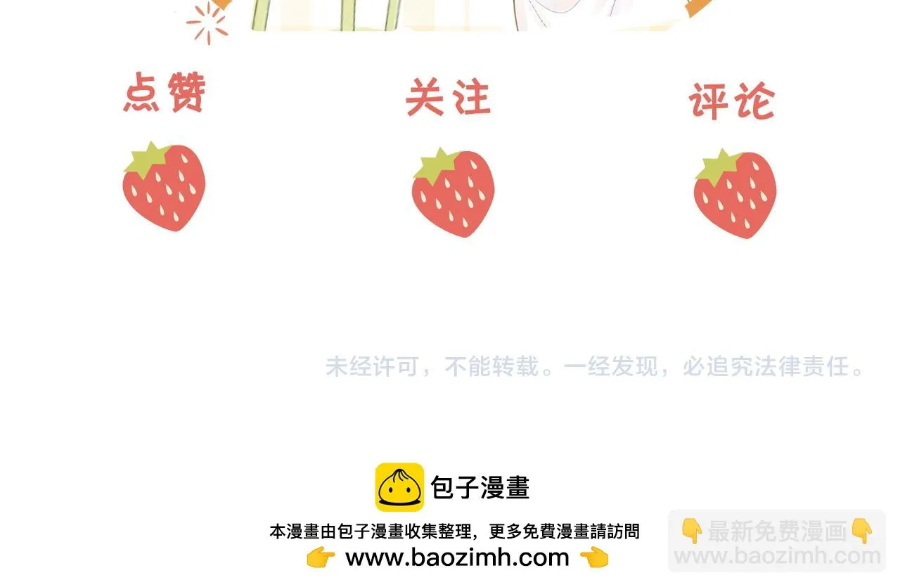第29话：质问 第108页