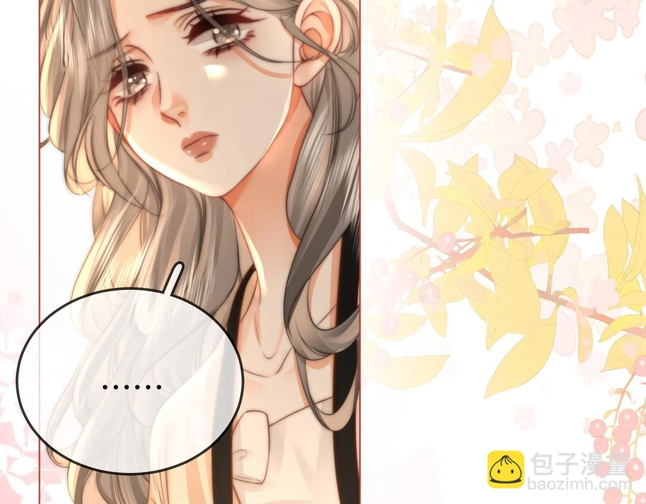 第30话：睡我房里 第42页
