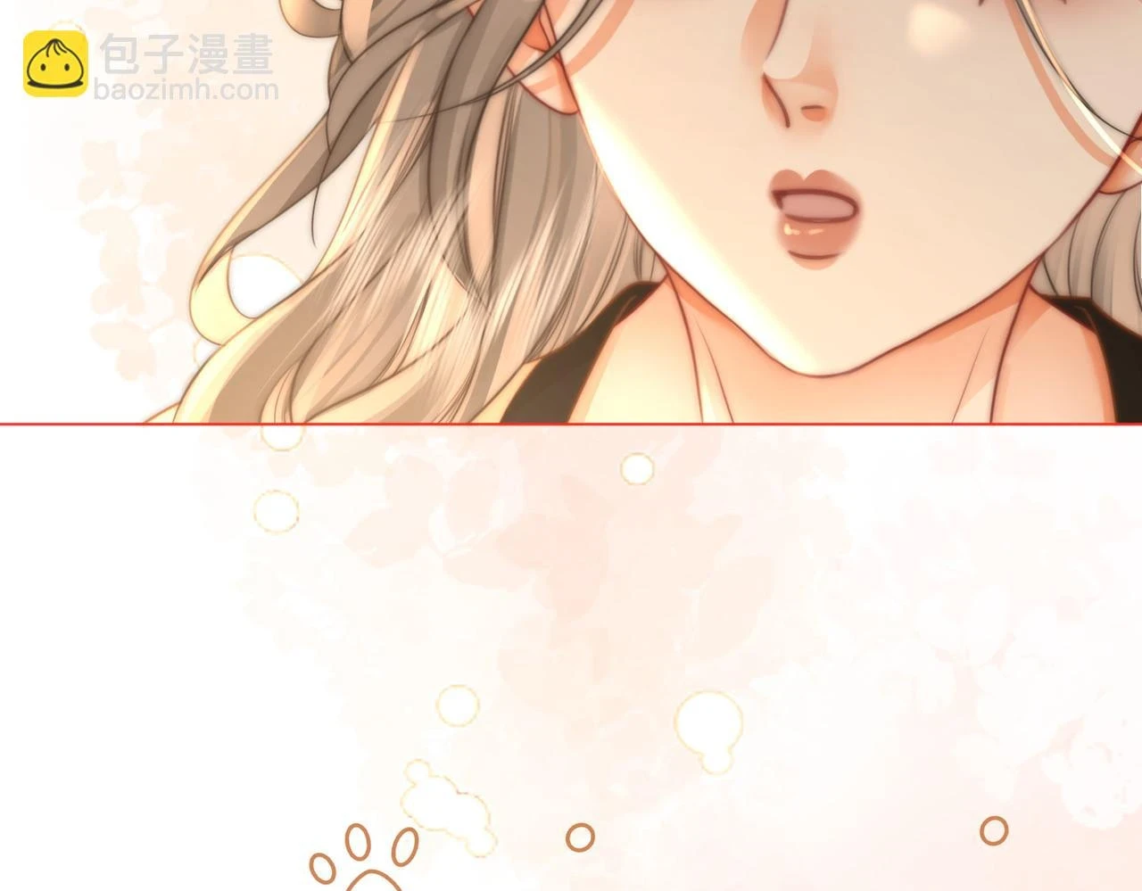 第30话：睡我房里 第60页