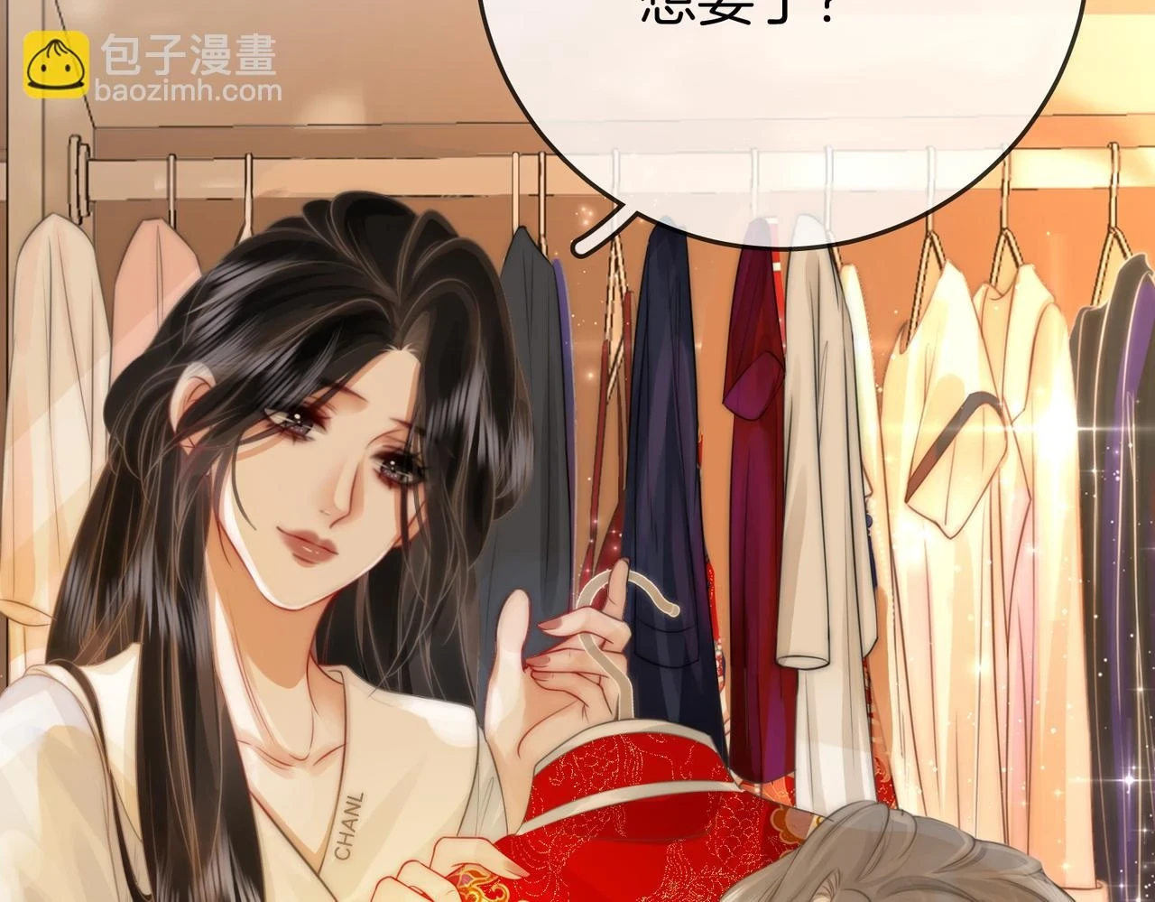 第30话：睡我房里 第71页