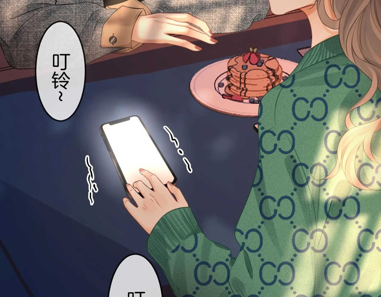 第32话 看电影 第7页