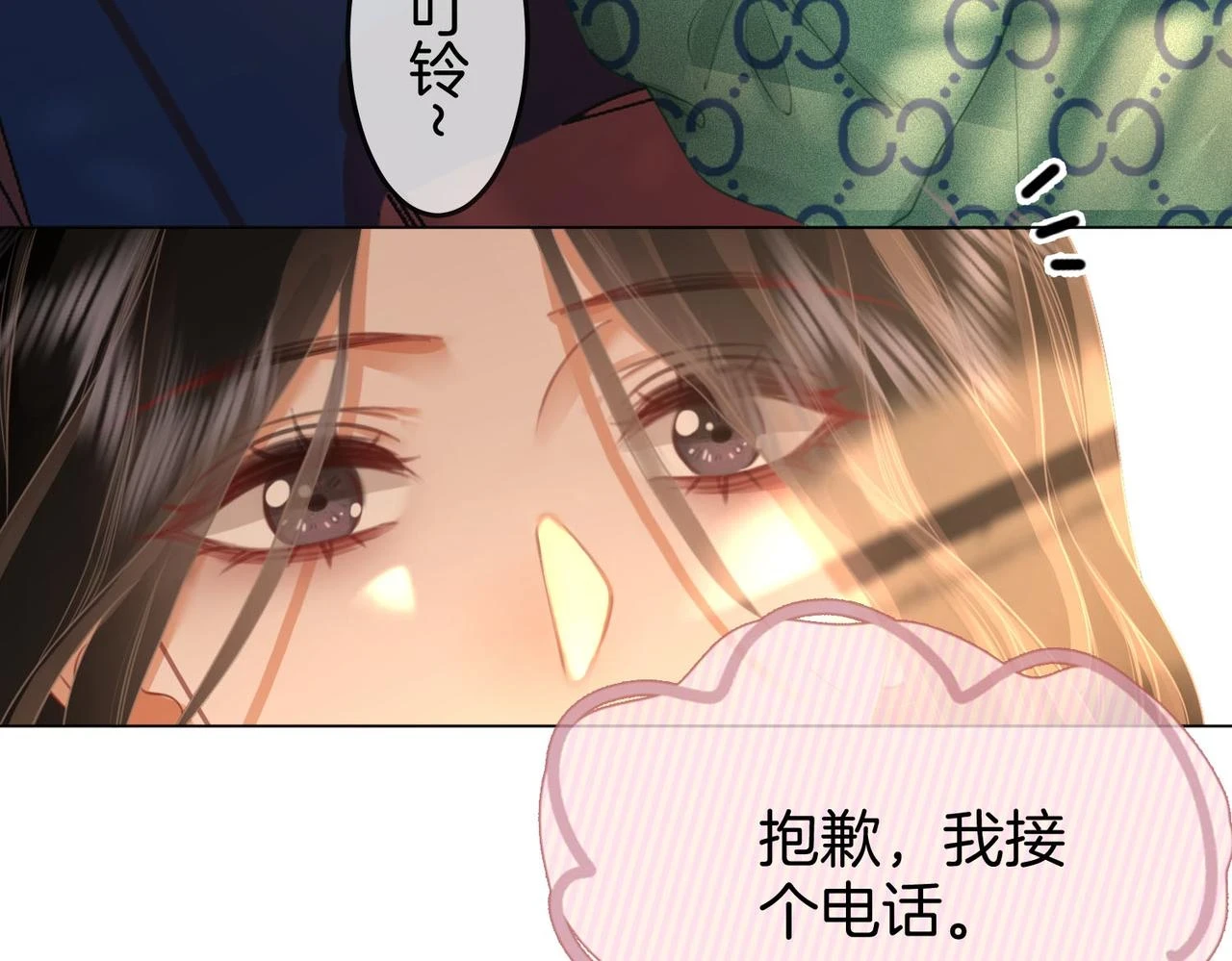第32话 看电影 第8页