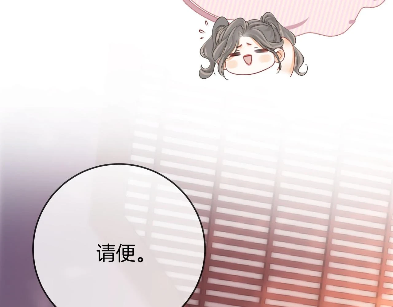 第32话 看电影 第9页
