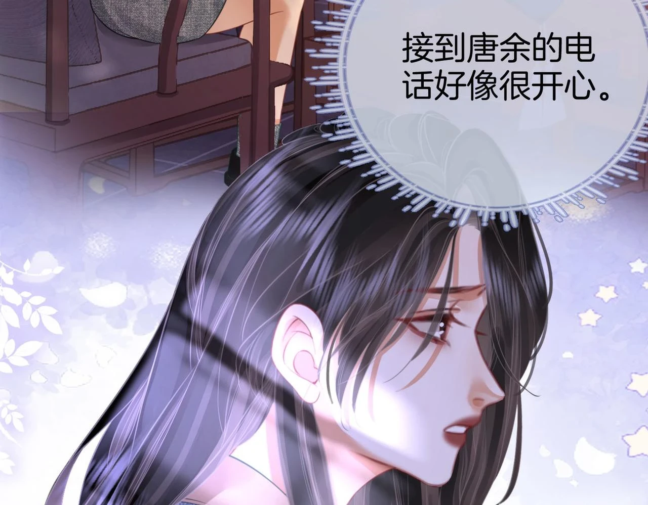 第32话 看电影 第15页