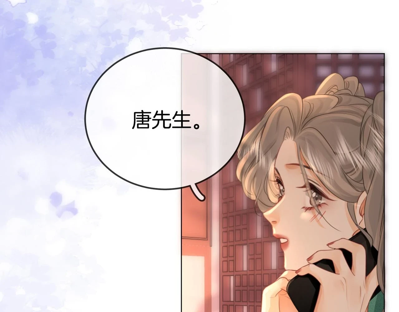 第32话 看电影 第17页