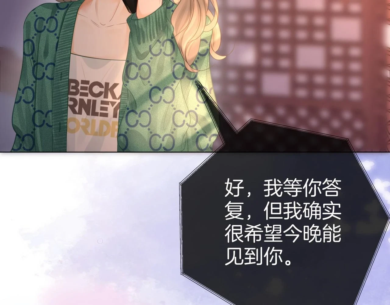 第32话 看电影 第28页