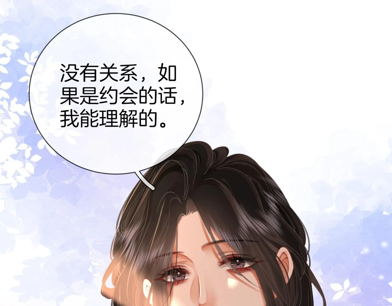第32话 看电影 第37页