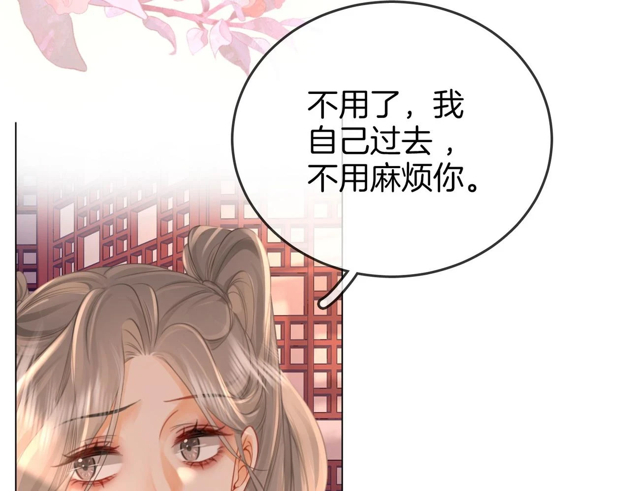 第32话 看电影 第47页