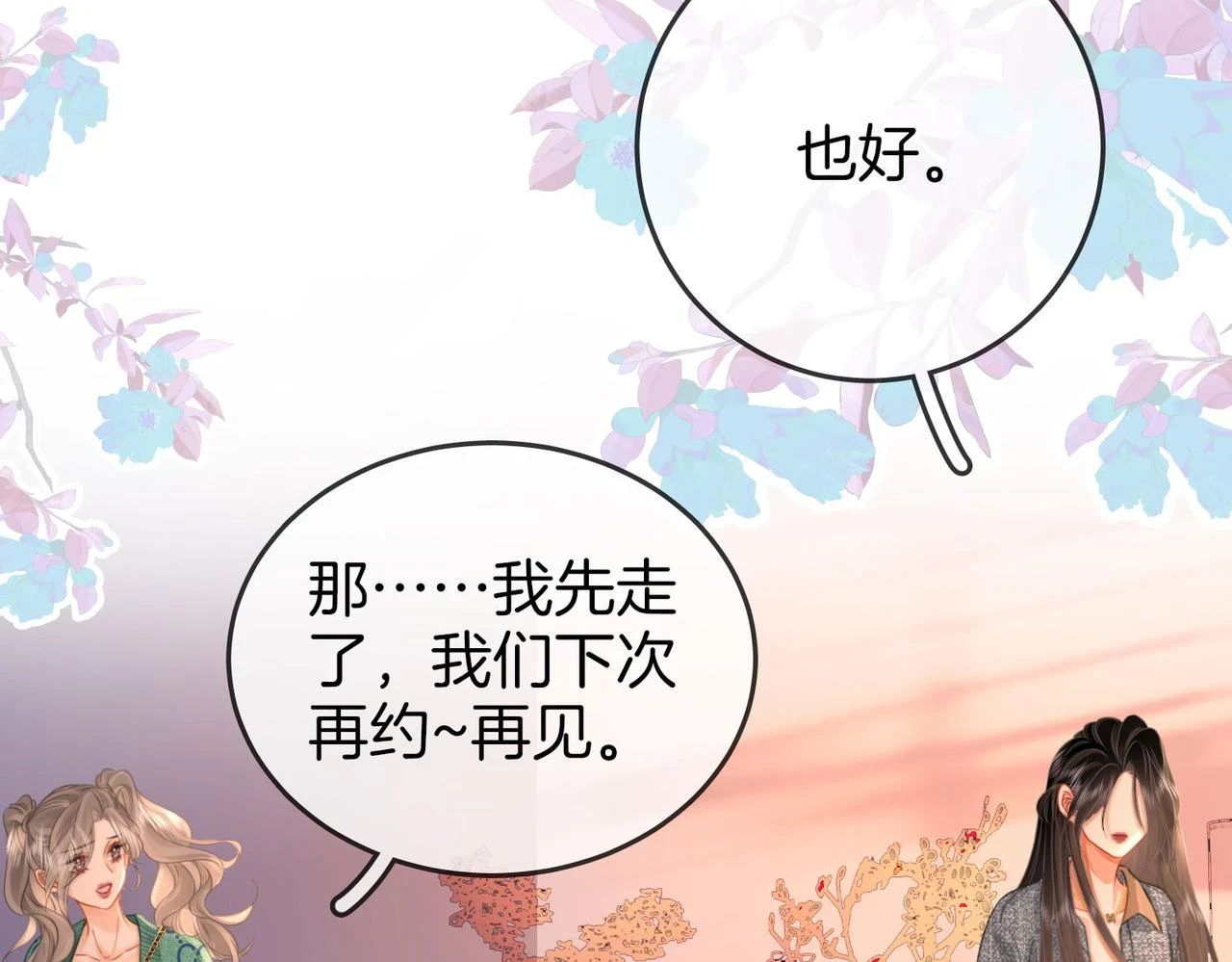 第32话 看电影 第49页