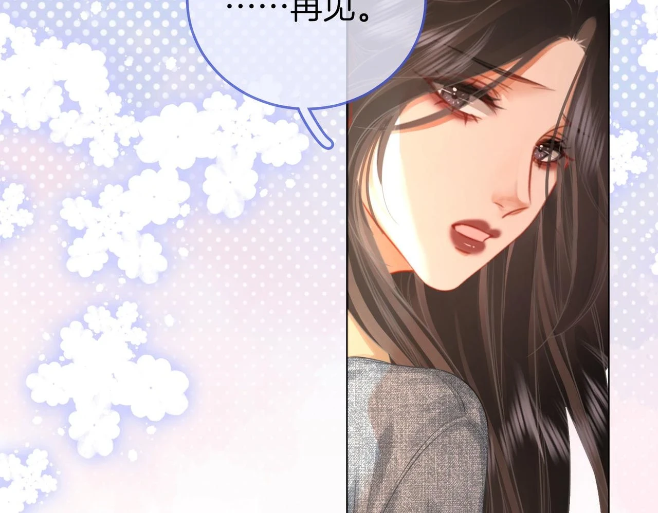 第32话 看电影 第51页