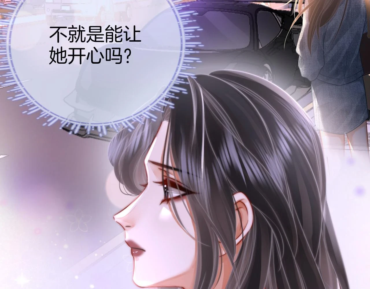 第32话 看电影 第60页