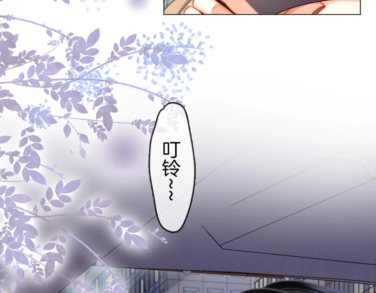 第32话 看电影 第73页
