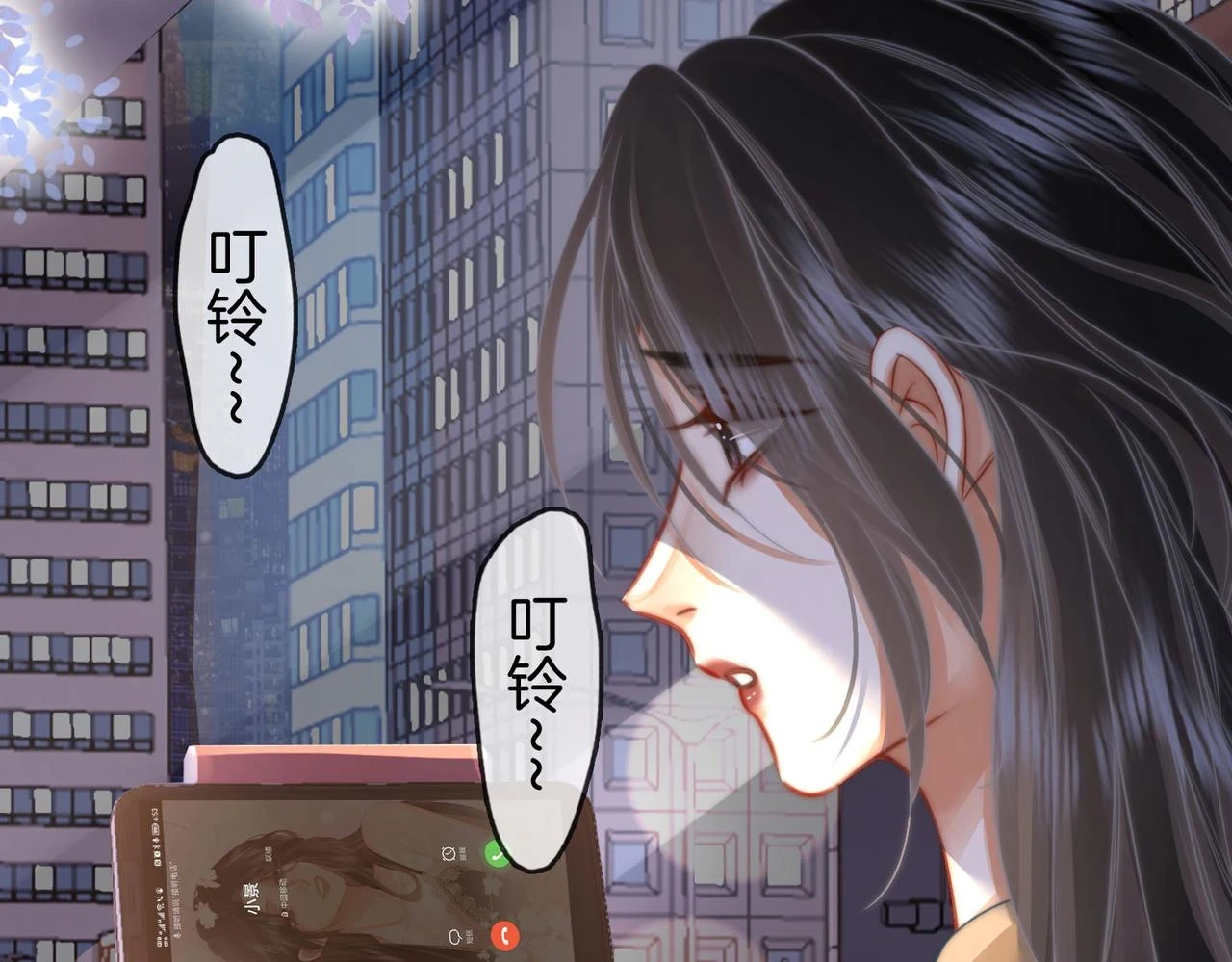 第32话 看电影 第74页