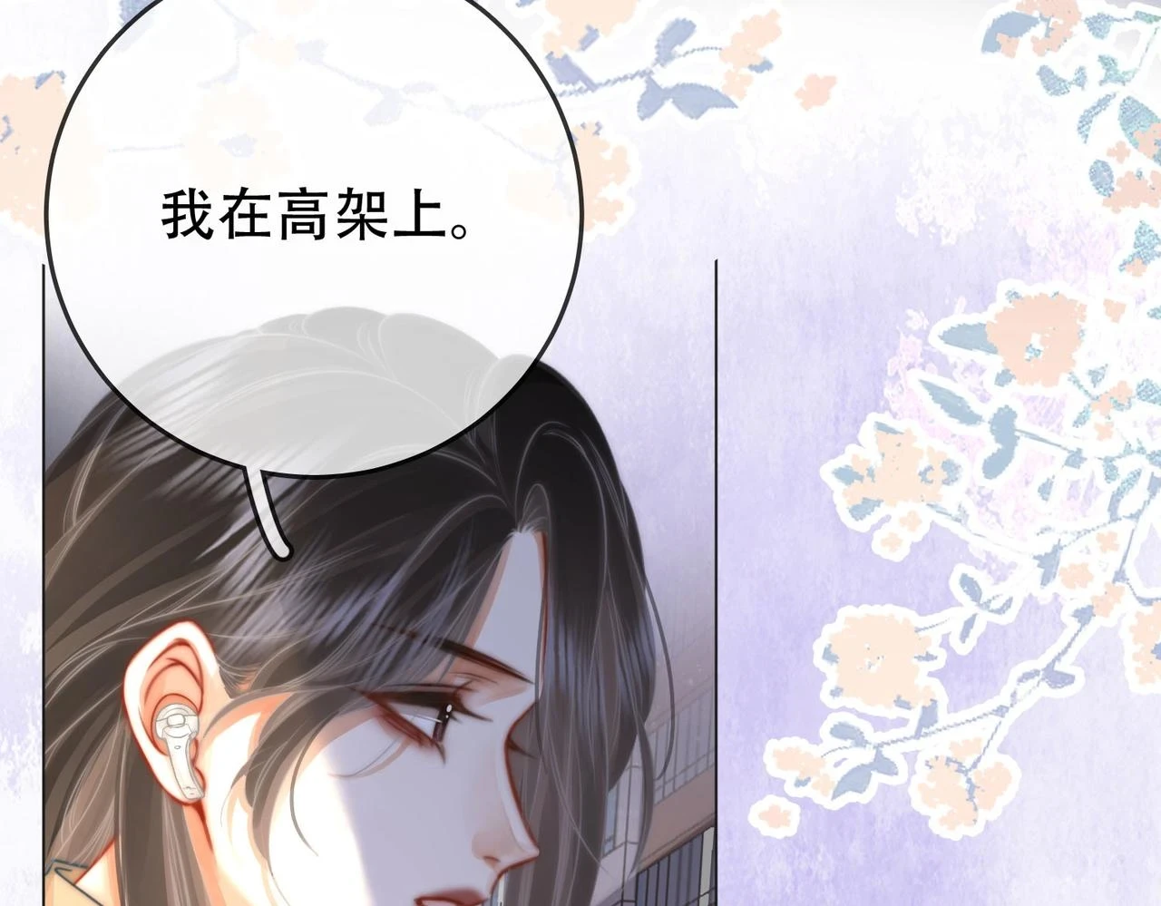 第32话 看电影 第80页