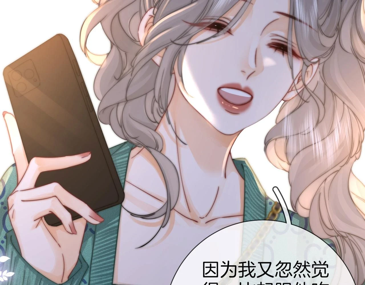 第32话 看电影 第89页
