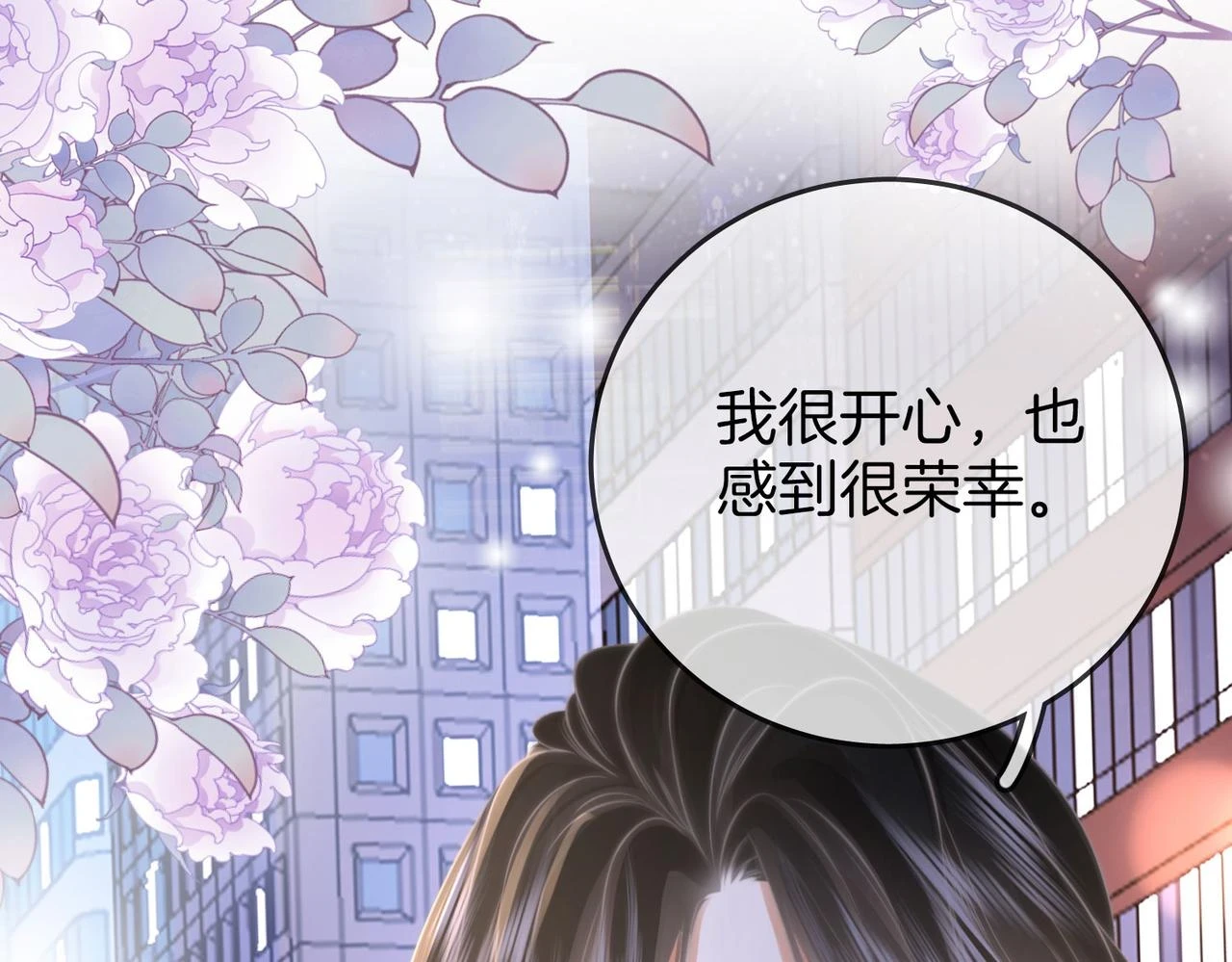 第32话 看电影 第93页