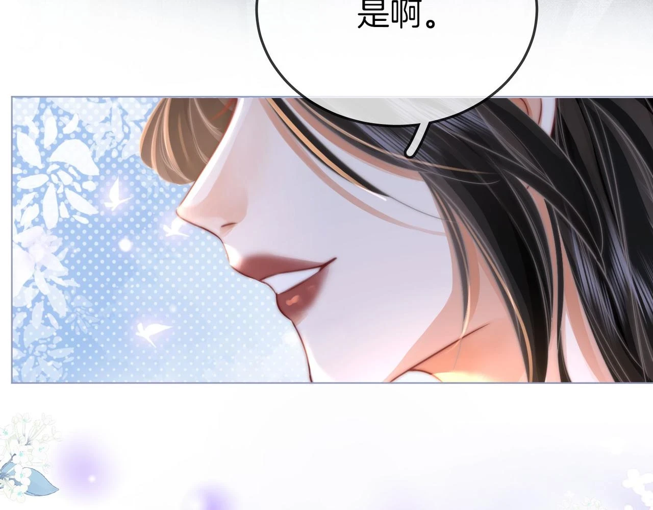第32话 看电影 第101页