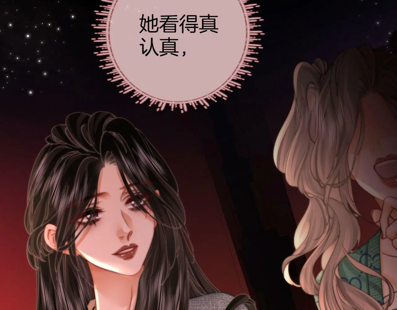 第33话 油漆 第25页
