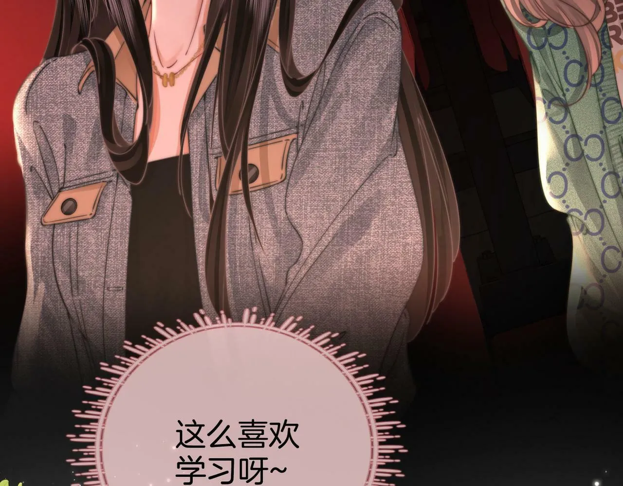 第33话 油漆 第26页