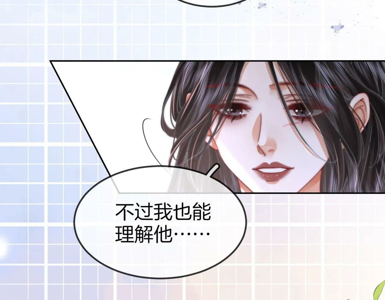 第33话 油漆 第56页