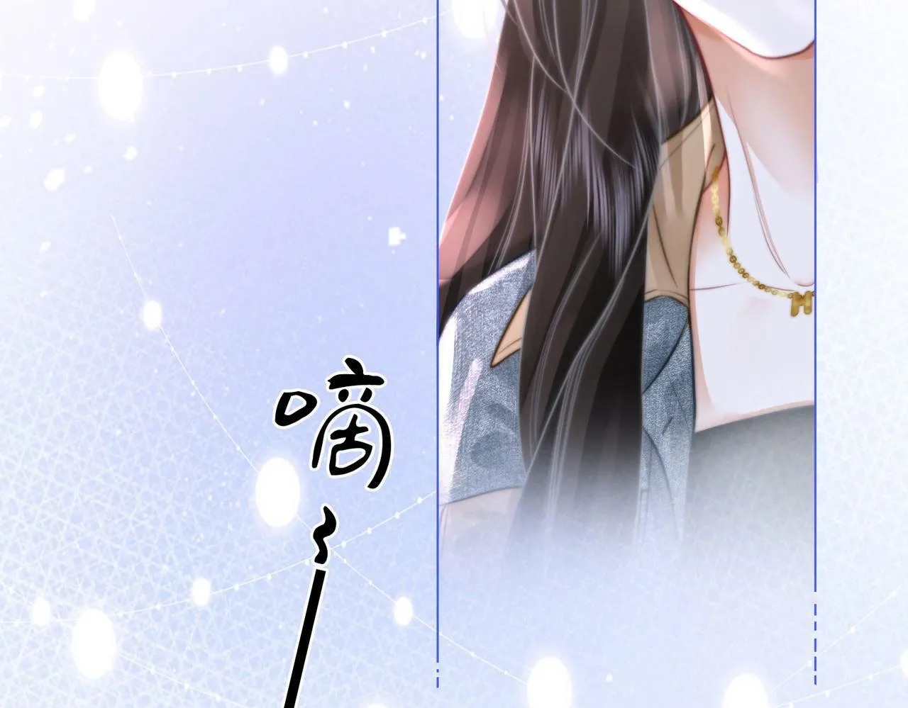 第33话 油漆 第64页