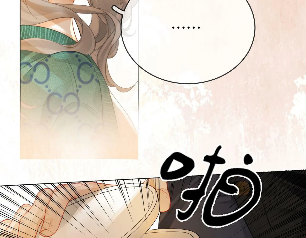 第33话 油漆 第80页