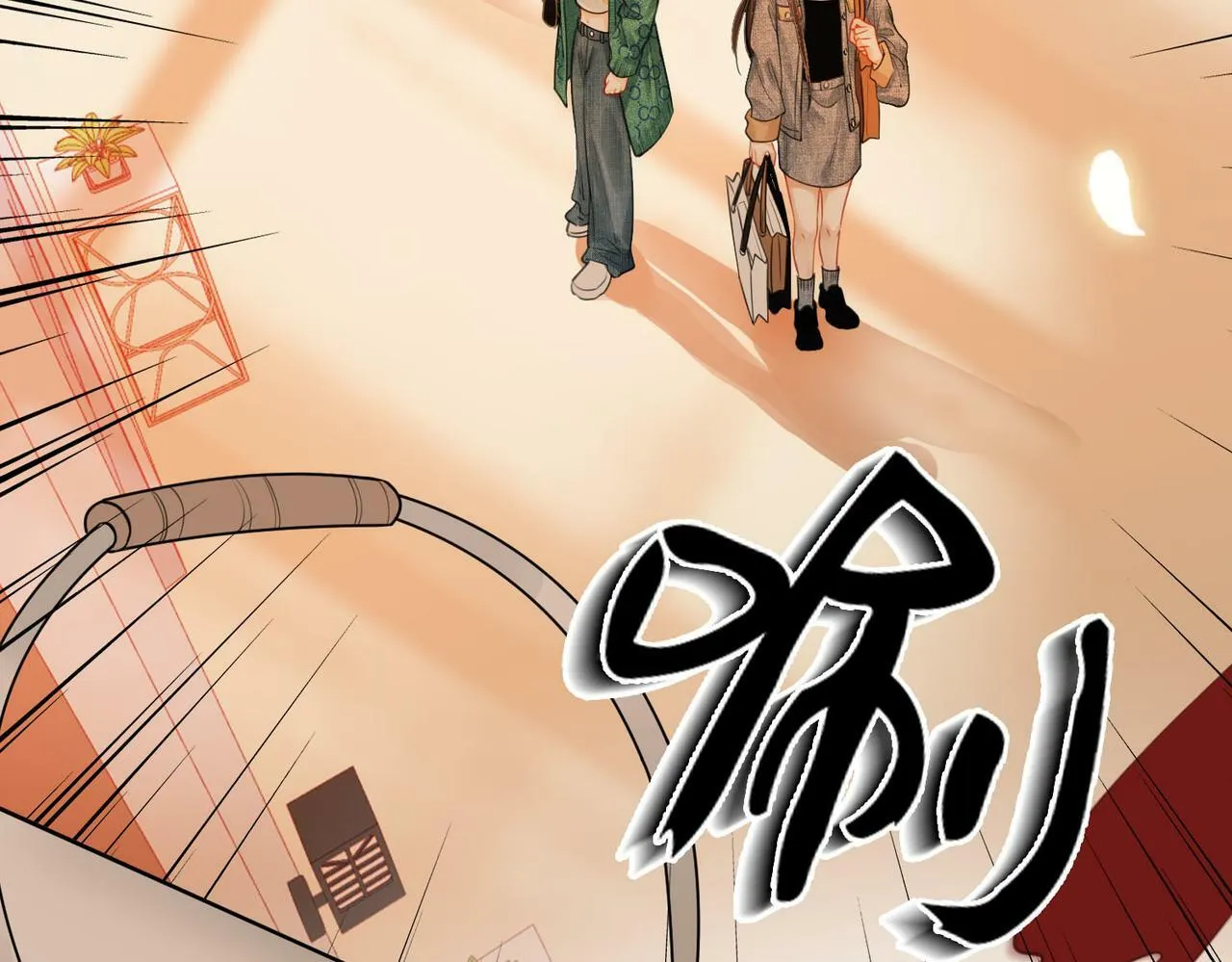 第33话 油漆 第83页