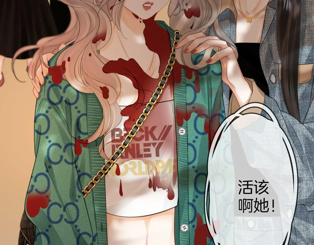 第33话 油漆 第95页