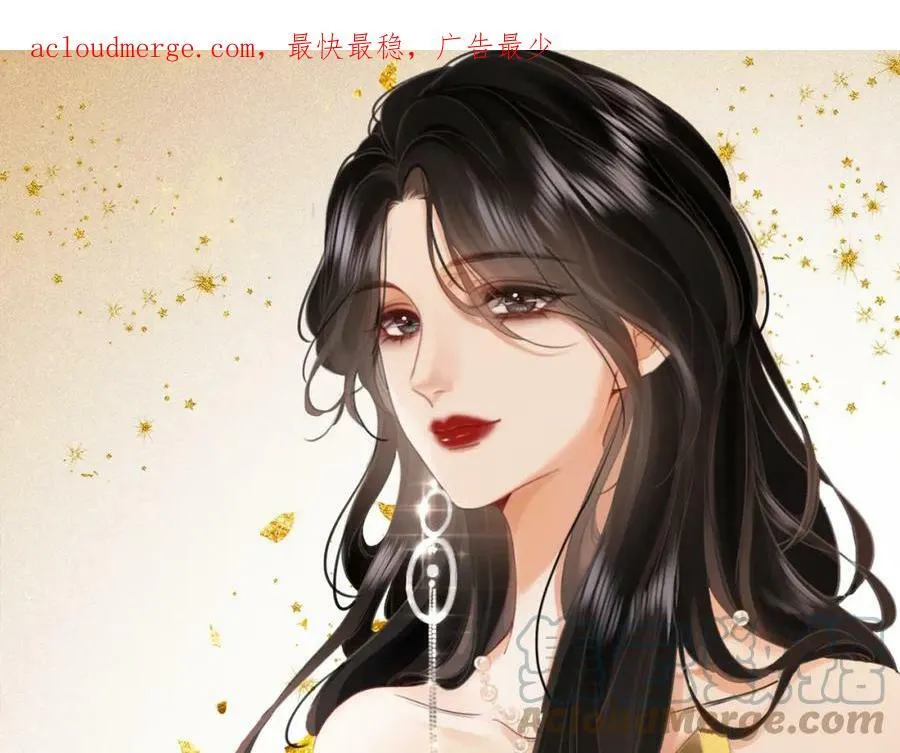 第33话 油漆 第102页