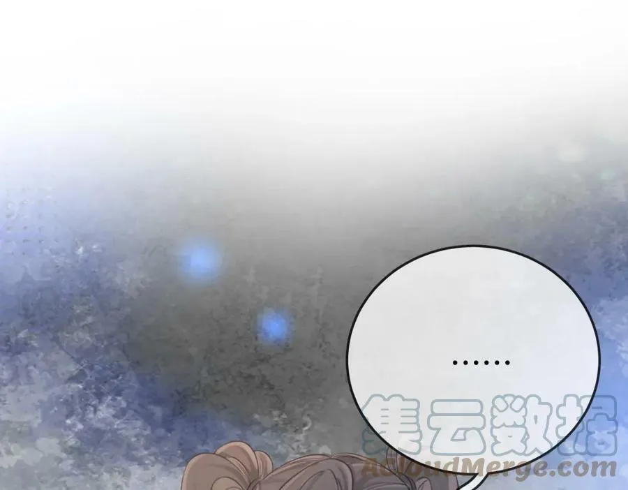 第34话 洗掉油漆 第5页