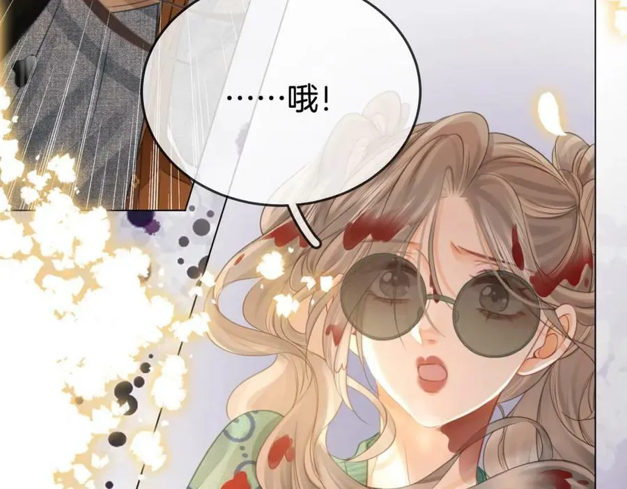 第34话 洗掉油漆 第12页