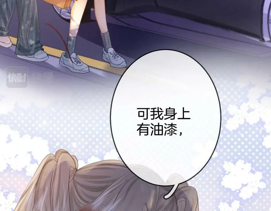 第34话 洗掉油漆 第22页