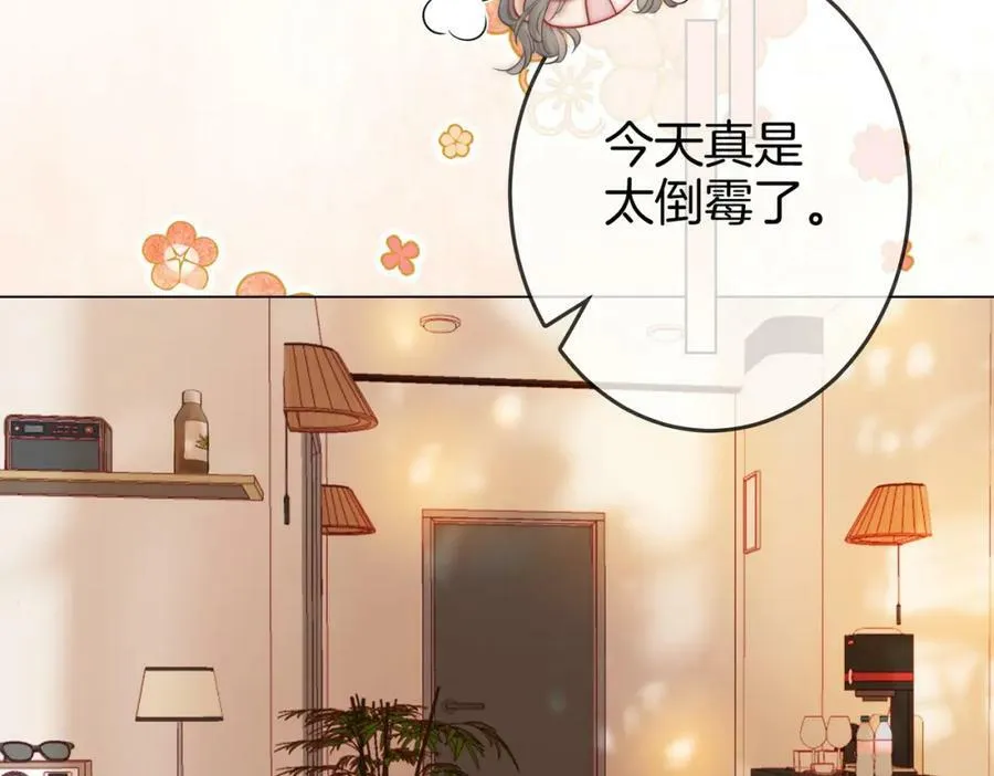 第34话 洗掉油漆 第38页