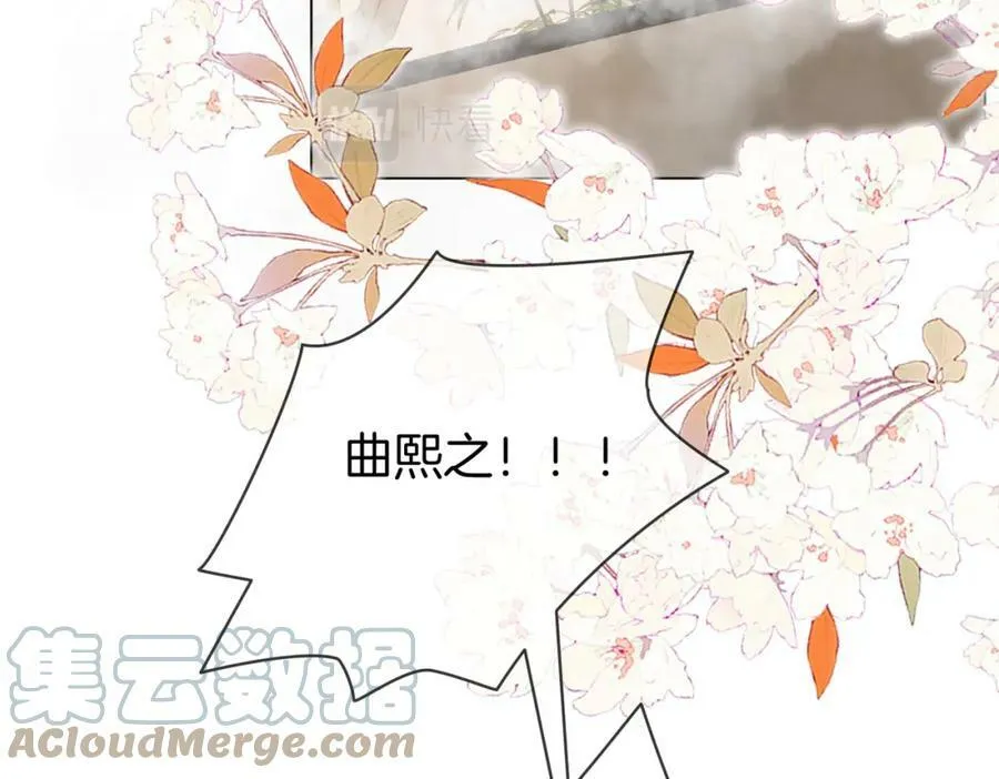 第34话 洗掉油漆 第41页