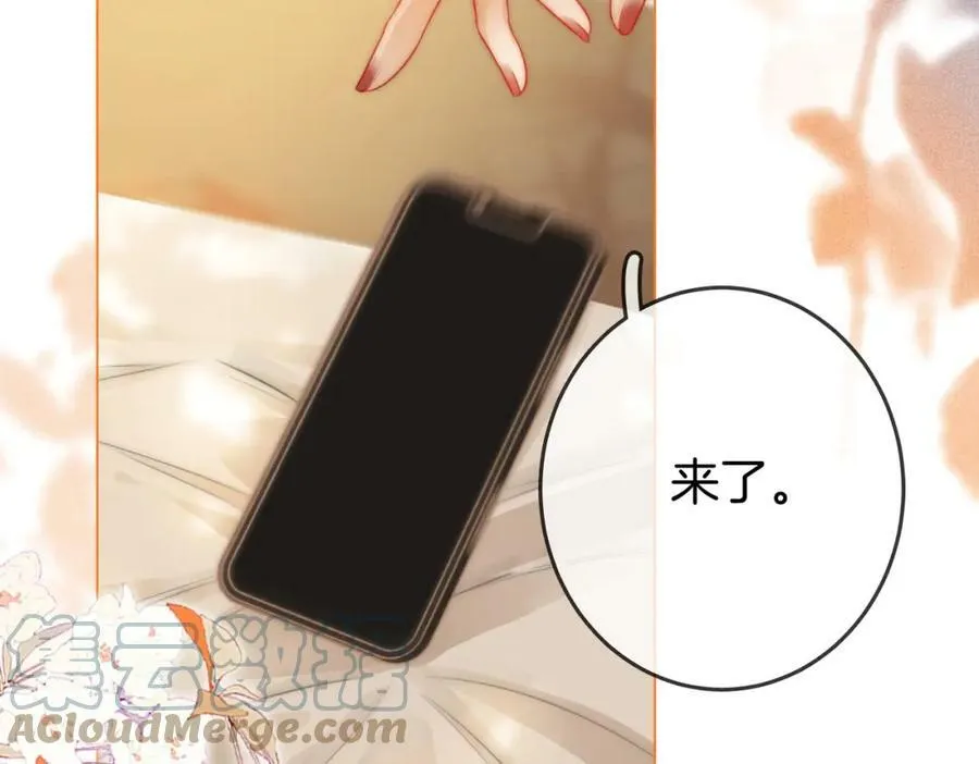 第34话 洗掉油漆 第45页