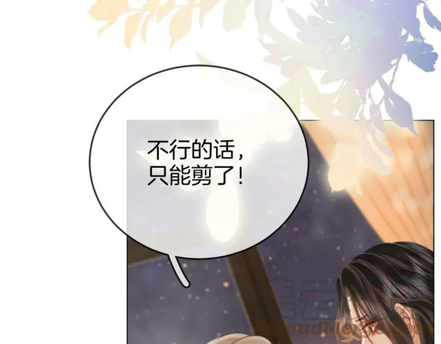 第34话 洗掉油漆 第53页