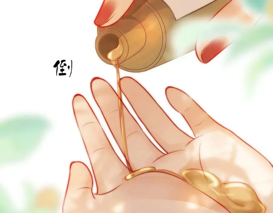 第34话 洗掉油漆 第58页