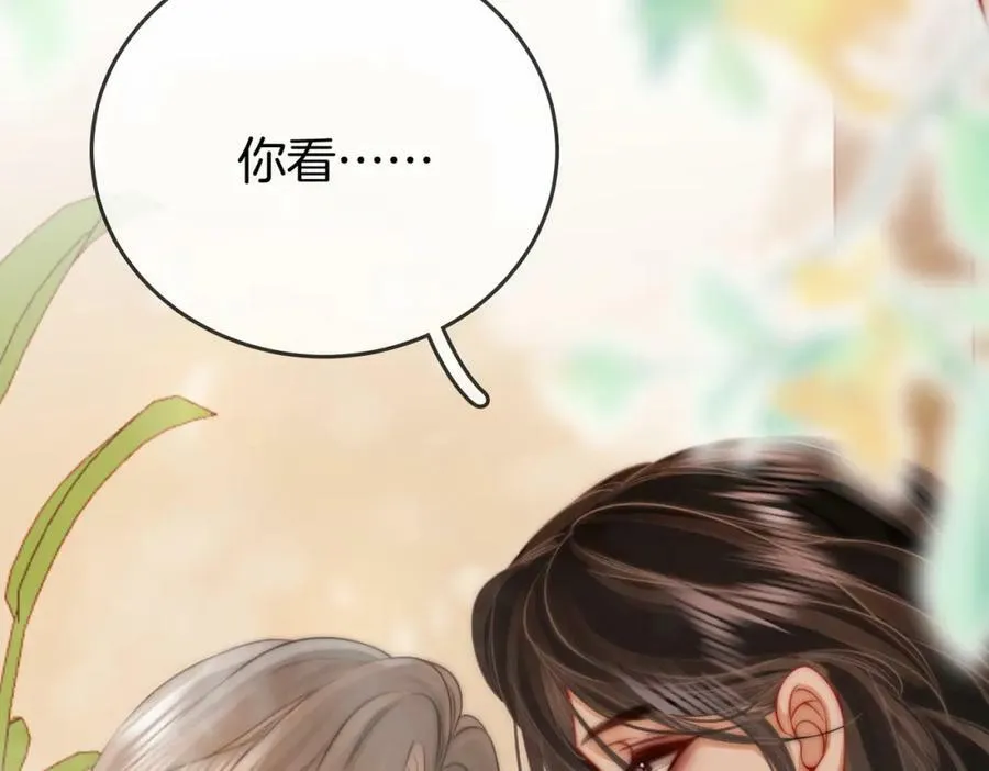 第34话 洗掉油漆 第60页