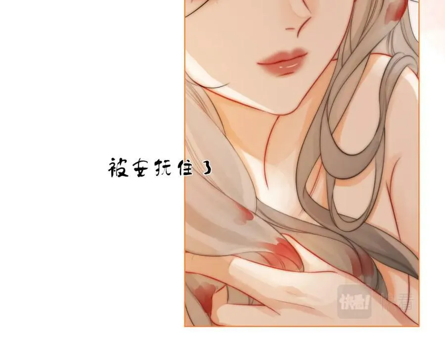 第34话 洗掉油漆 第64页